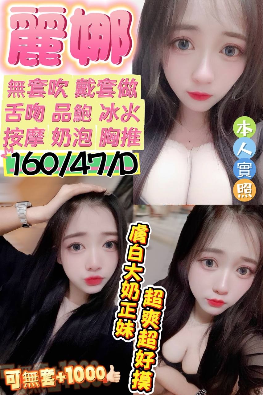 國文老師類型 彰投 桐君 159|29|36E